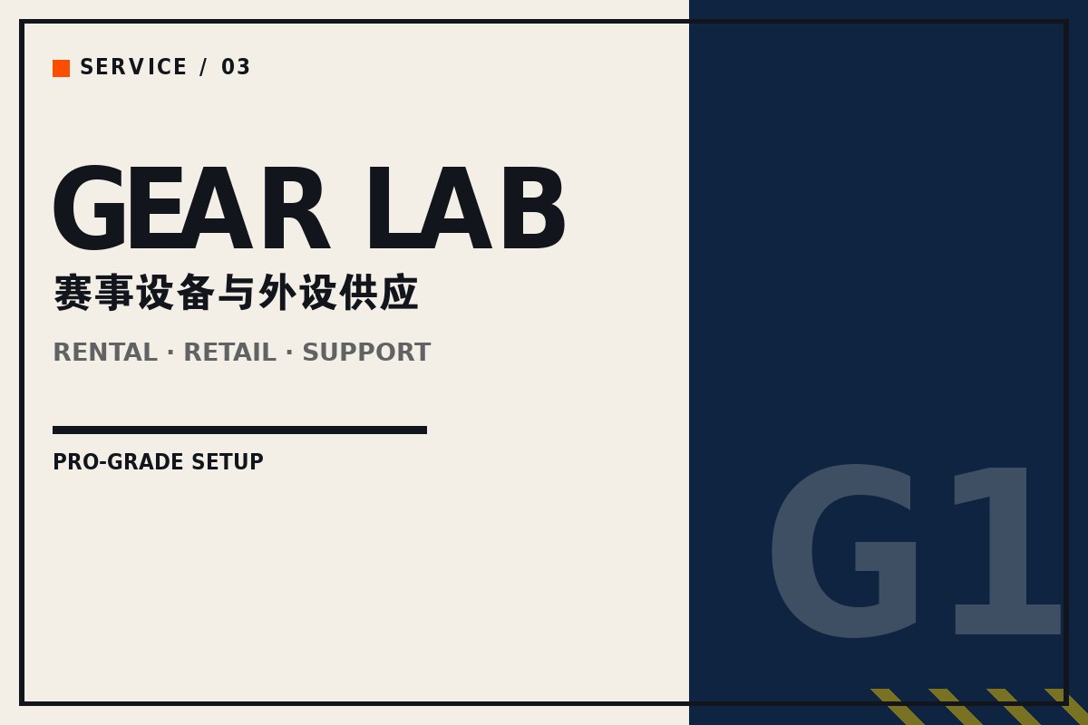 乐鱼在线登录_乐鱼（中国） - 赛事级电竞设备与外设供应